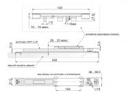 Доводчик GIFF Lux (комплект)